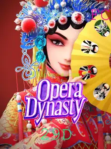 Explorando o Universo de OperaDynasty: Um Mergulho no Mundo do Jogo de Estratégia